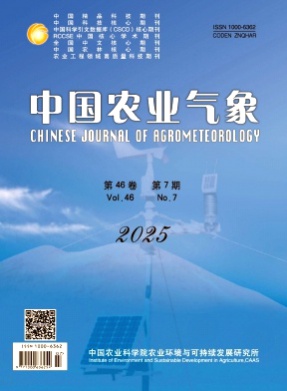 中国农业气象杂志